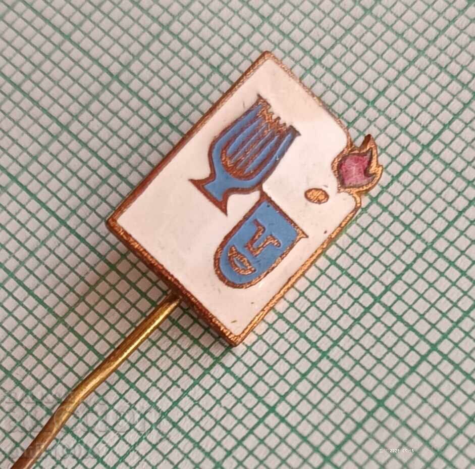 Insigna - Teatru cu preț 5.00 BGN | € 2.56