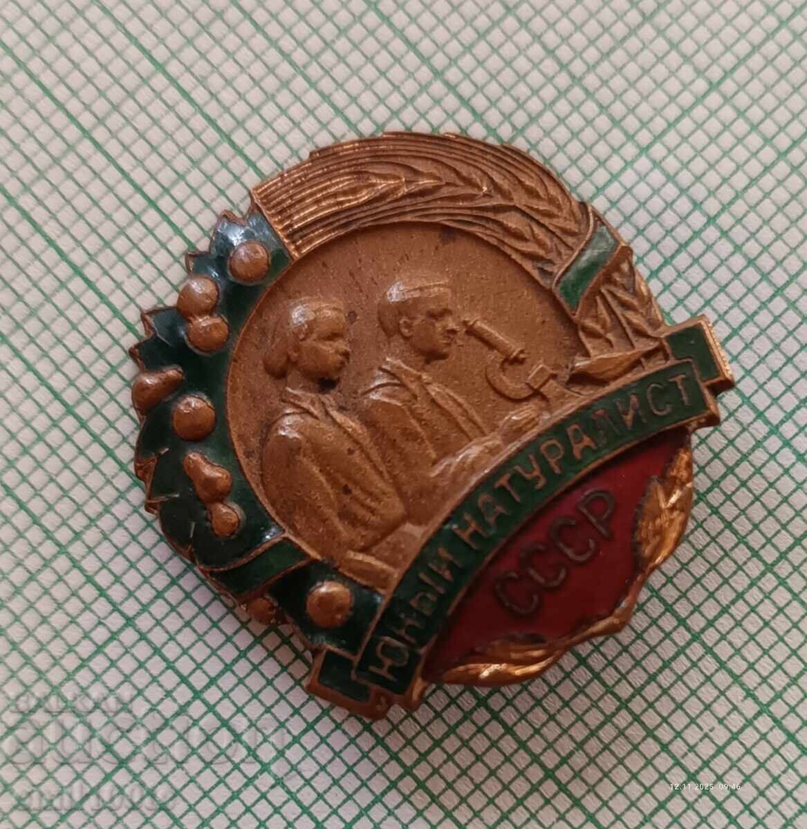 Badge - Young Naturalist USSR with price 15.00 BGN | € 7.67