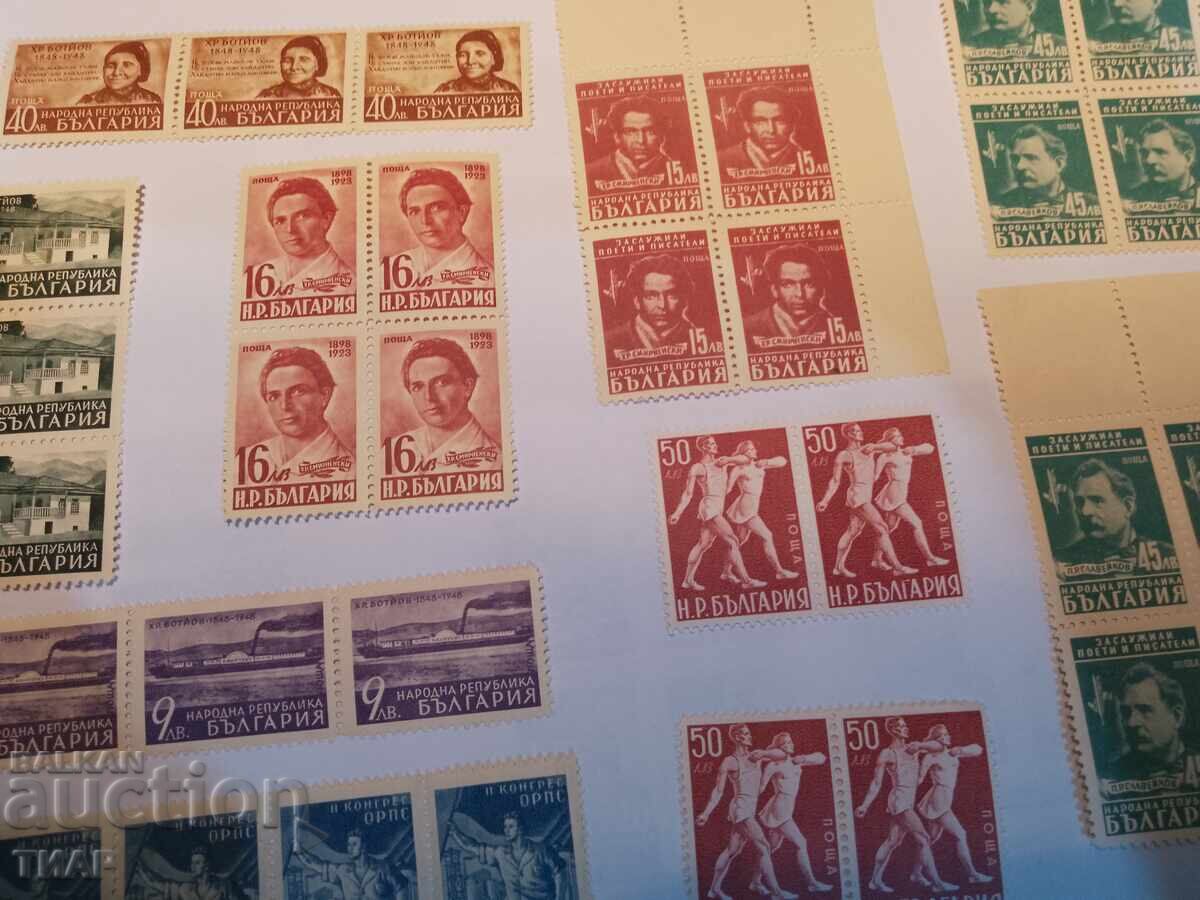 Postage stamps Bulgaria -0.01 cents with price 1.61 BGN | € 0.82 Postage stamps Bulgaria -0.01 cents with price 1.61 BGN | € 0.82