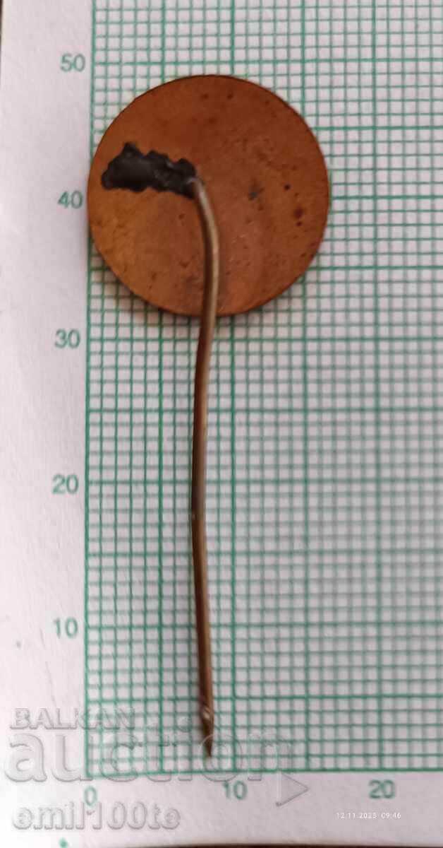 Доставка на Значка- Георги Димитров Доставка на Значка- Георги Димитров