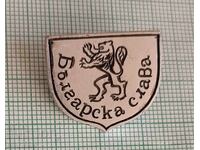 Znachka - Bŭlgarska slava