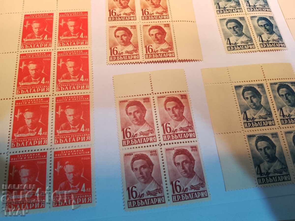 Postage stamps Bulgaria -0.01 cents with price 1.11 BGN | € 0.57 Postage stamps Bulgaria -0.01 cents with price 1.11 BGN | € 0.57