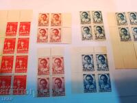 Postage stamps Bulgaria -0.01 cents