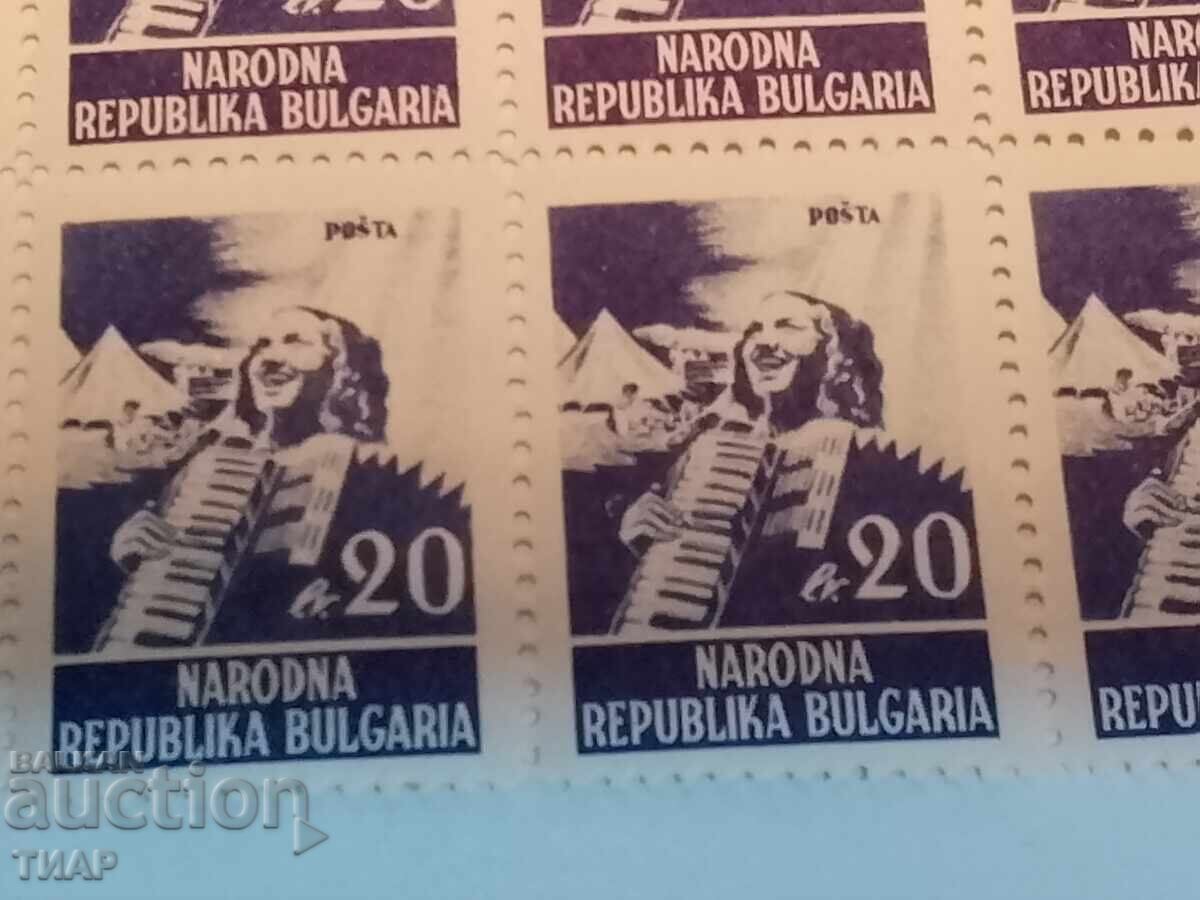 Postage stamps Bulgaria -0.01 cents with price 0.50 BGN | € 0.26 Postage stamps Bulgaria -0.01 cents with price 0.50 BGN | € 0.26