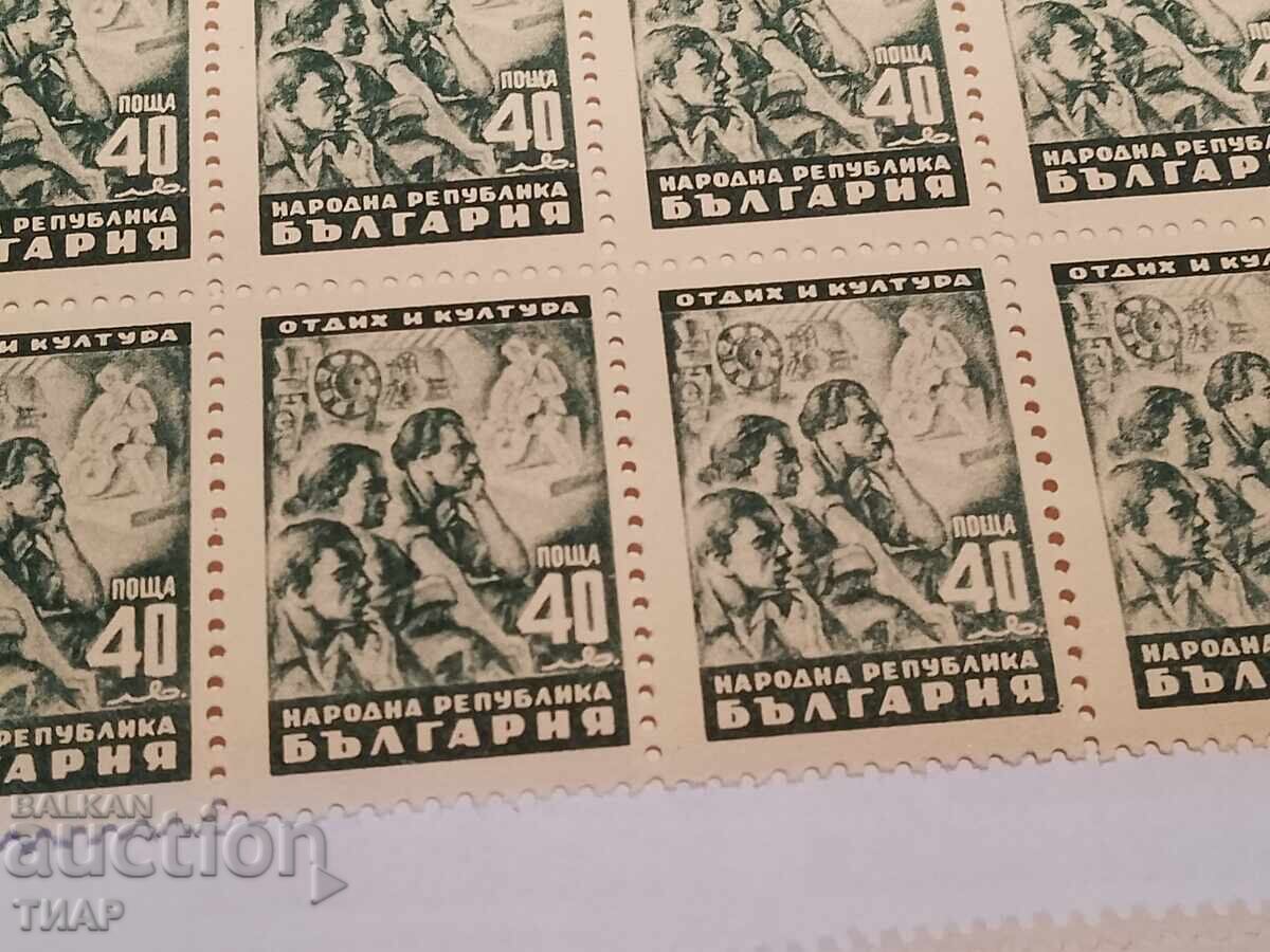 Auction Postage stamps Bulgaria -0.01 cents Auction Postage stamps Bulgaria -0.01 cents