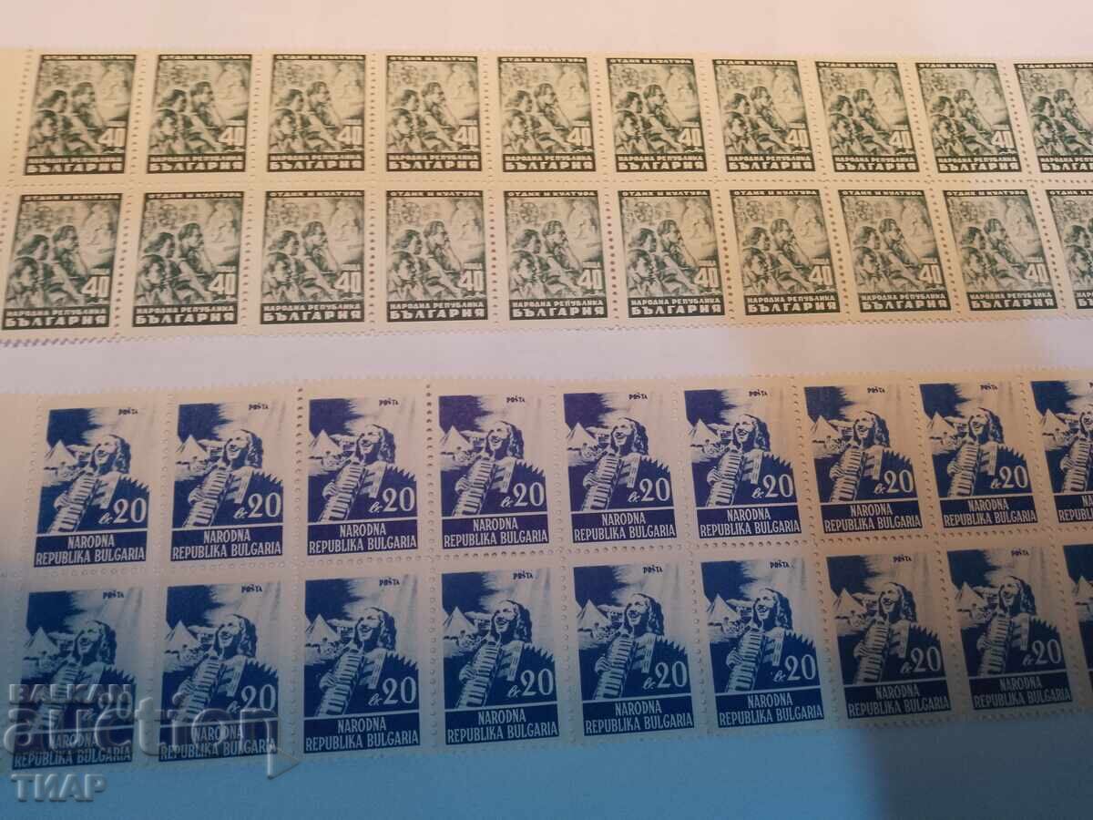 Postage stamps Bulgaria -0.01 cents Postage stamps Bulgaria -0.01 cents