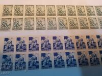 Postage stamps Bulgaria -0.01 cents