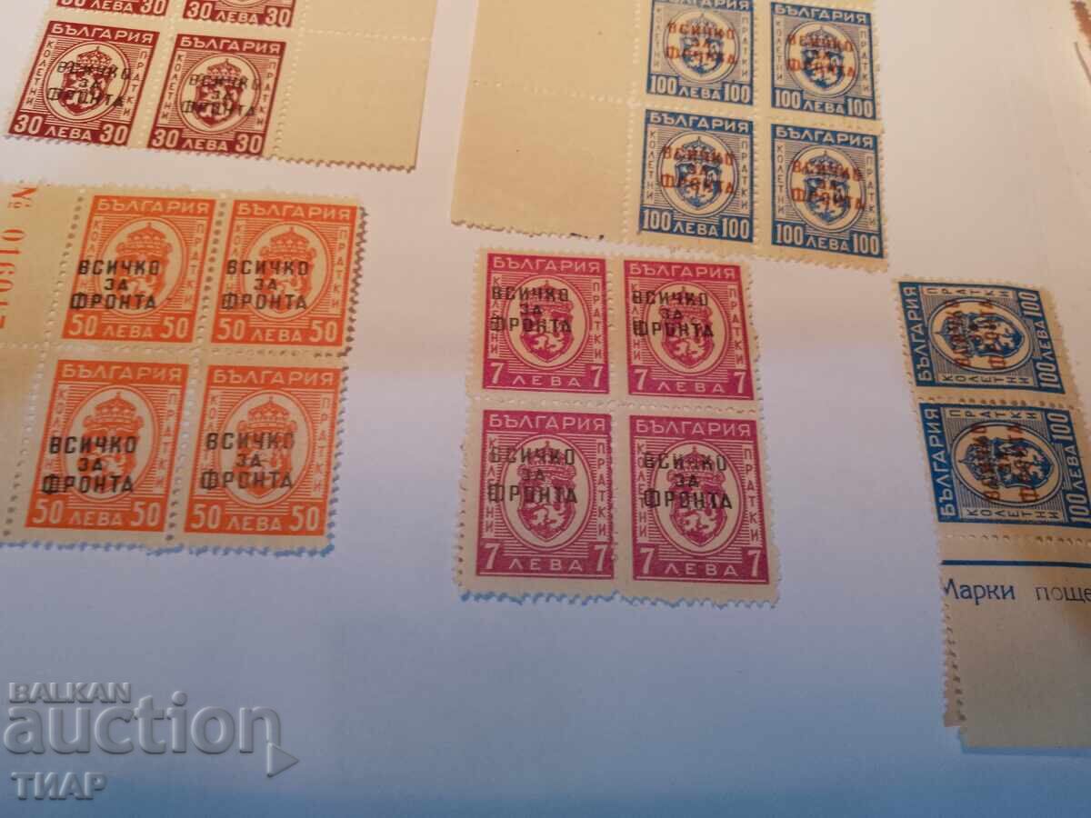 Auction Postage stamps Bulgaria -0.01 cents Auction Postage stamps Bulgaria -0.01 cents