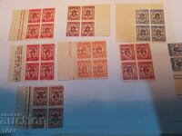 Postage stamps Bulgaria -0.01 cents