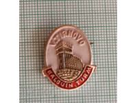 Σήμα - Μεγάλο Τύρνοβο, Πύργος του Βαλδουίνου