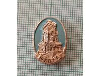 Badge - Shipka Freedom Monument