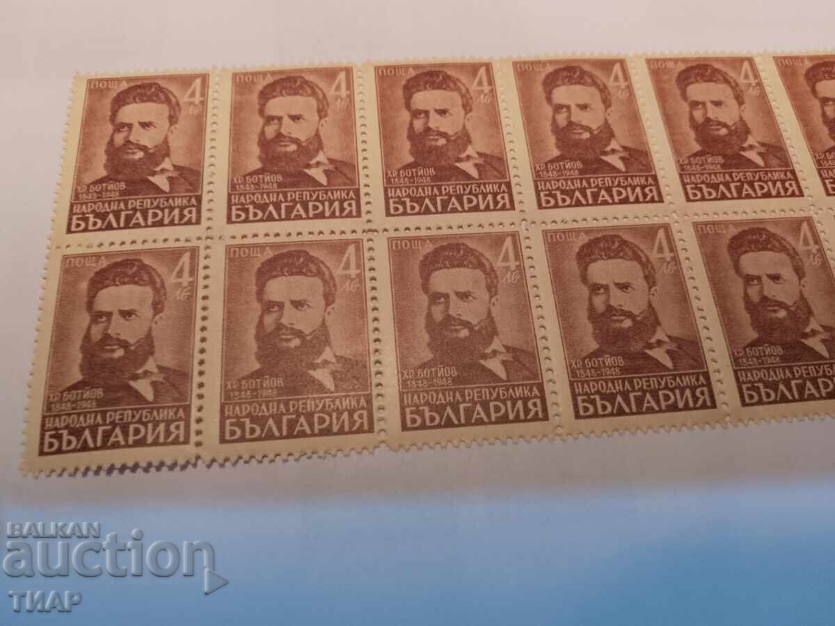 Postage stamps Bulgaria -0.01 cents with price 1.61 BGN | € 0.82 Postage stamps Bulgaria -0.01 cents with price 1.61 BGN | € 0.82