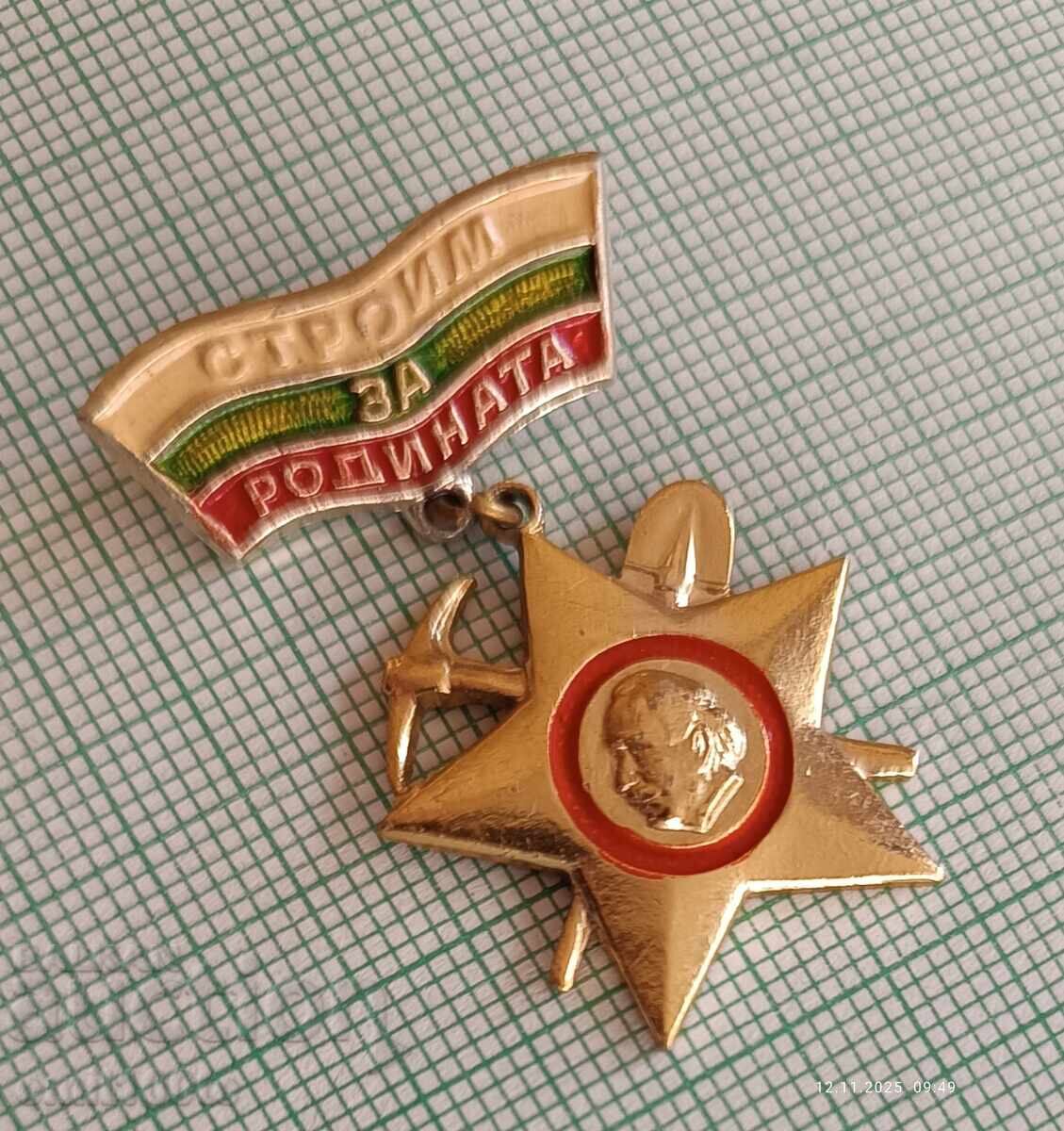 Badge - We Stand for the Homeland, Brigade Movement with price 1.50 BGN | € 0.77 Badge - We Stand for the Homeland, Brigade Movement with price 1.50 BGN | € 0.77