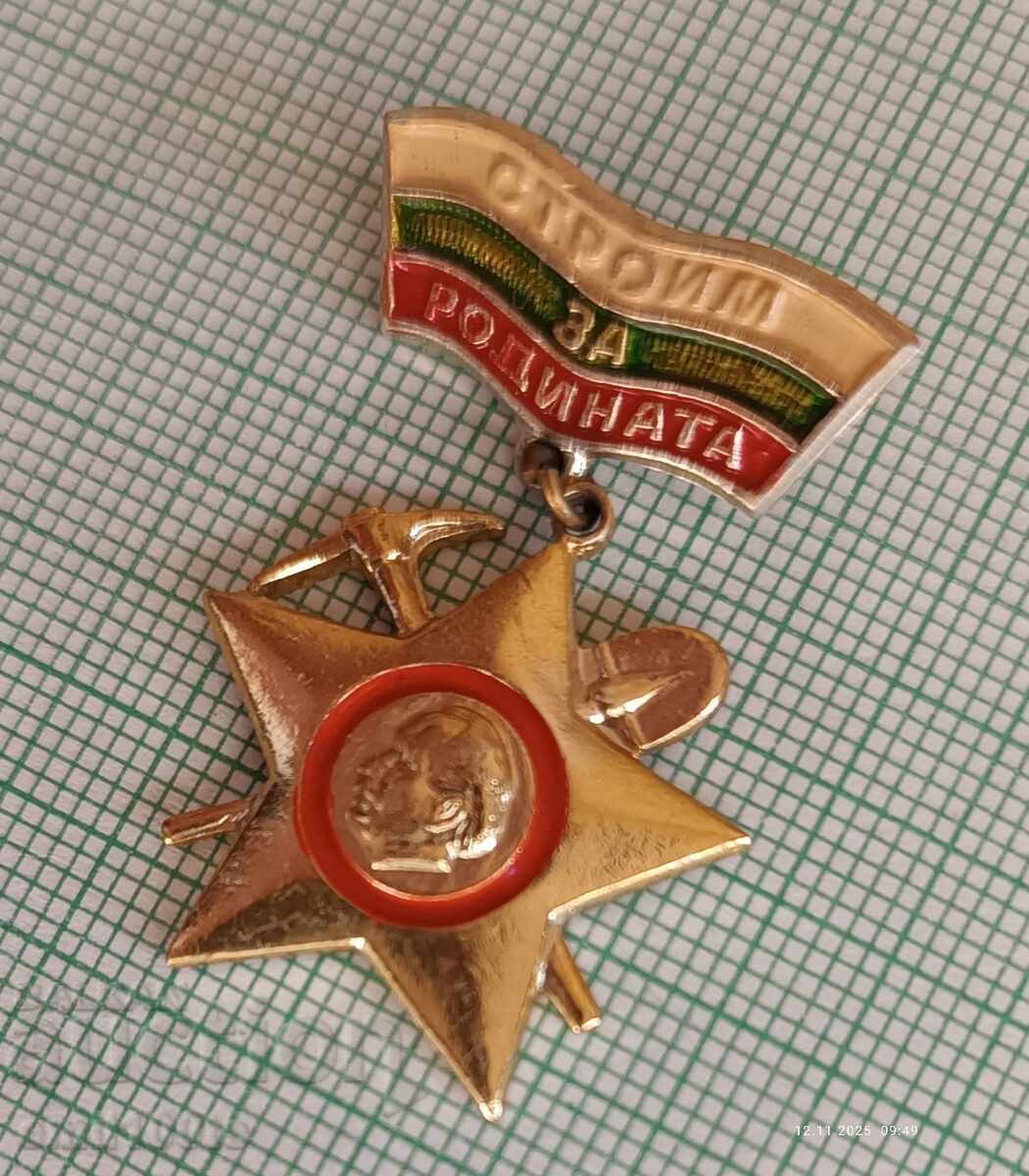 Auction Badge - We Stand for the Homeland, Brigade Movement Auction Badge - We Stand for the Homeland, Brigade Movement