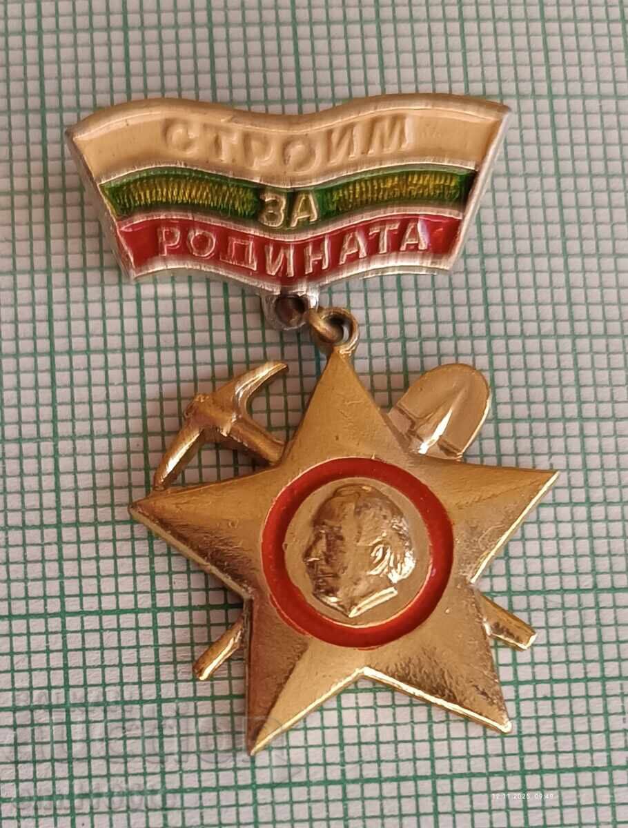 Badge - We Stand for the Homeland, Brigade Movement Badge - We Stand for the Homeland, Brigade Movement