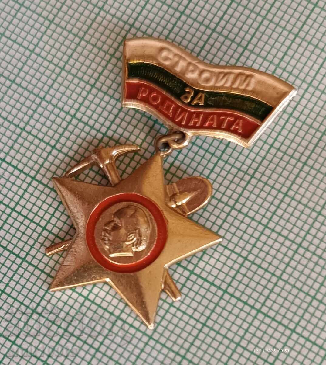 Licitație Ecuson - Stăm pentru Patrie, mișcarea brigadierilor Licitație Ecuson - Stăm pentru Patrie, mișcarea brigadierilor