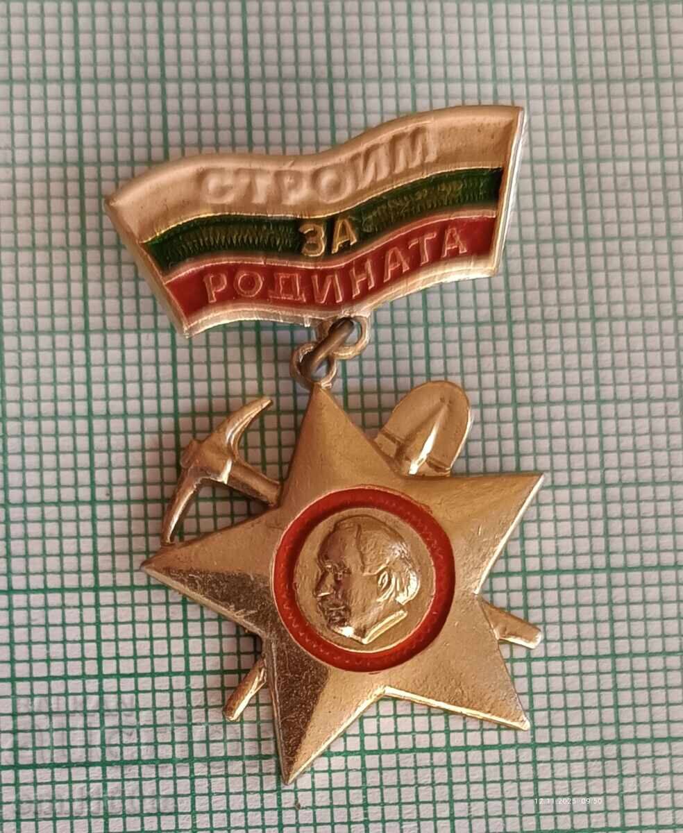 Ecuson - Stăm pentru Patrie, mișcarea brigadierilor Ecuson - Stăm pentru Patrie, mișcarea brigadierilor