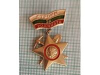 Badge - We Stand for the Homeland, Brigade Movement