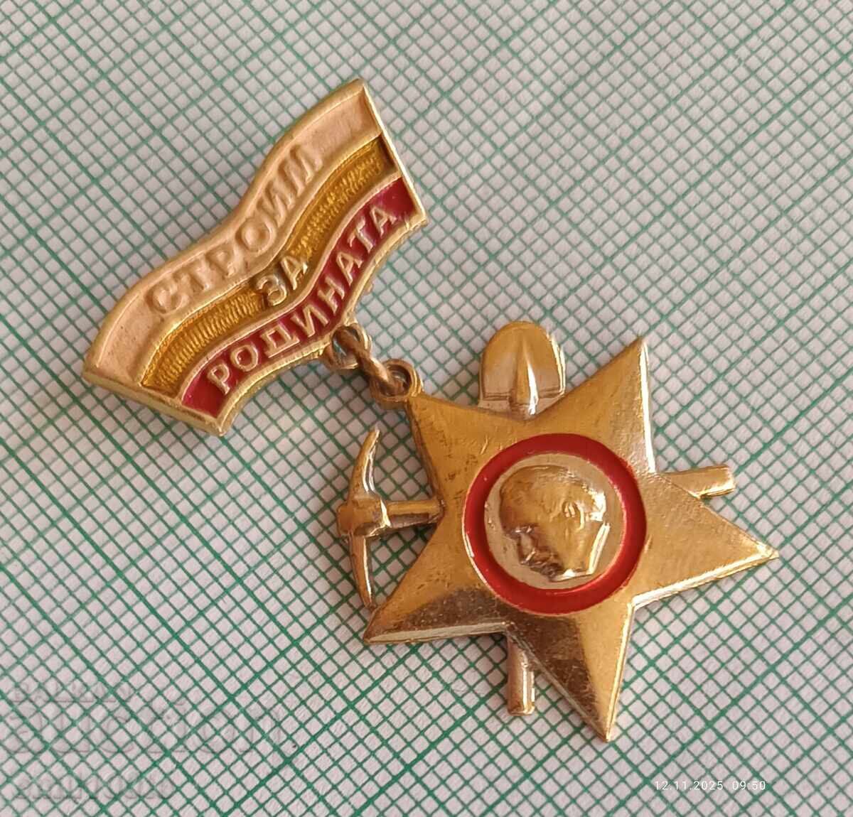 Badge - We Stand for the Homeland, Brigade Movement with price 1.50 BGN | € 0.77