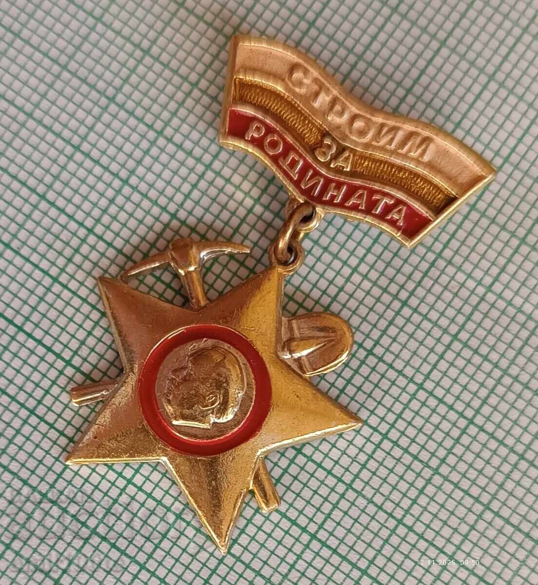 Auction  Badge - We Stand for the Homeland, Brigade Movement