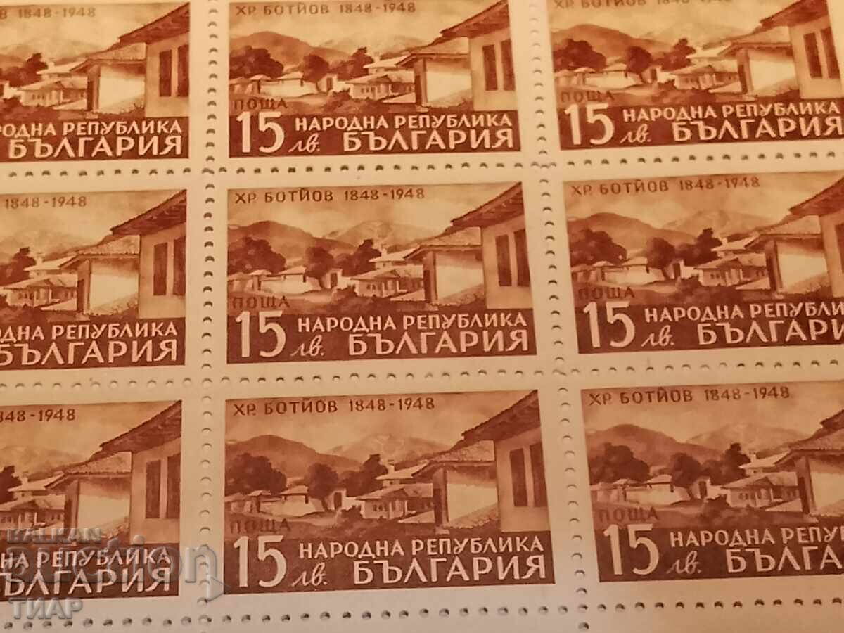 Postage stamps Bulgaria -0.01 cents with price 1.61 BGN | € 0.82 Postage stamps Bulgaria -0.01 cents with price 1.61 BGN | € 0.82