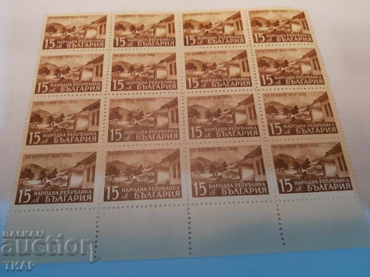 Postage stamps Bulgaria -0.01 cents Postage stamps Bulgaria -0.01 cents