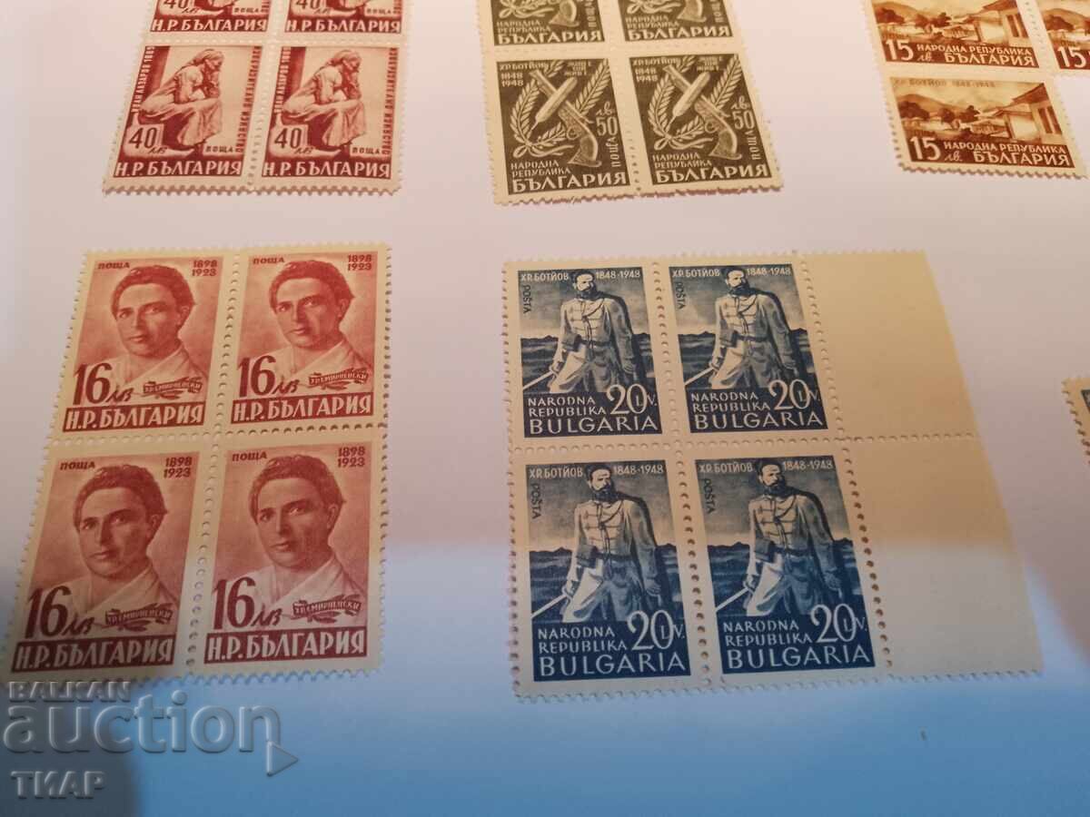 Postage stamps Bulgaria -0.01 cents with price 2.00 BGN | € 1.02 Postage stamps Bulgaria -0.01 cents with price 2.00 BGN | € 1.02