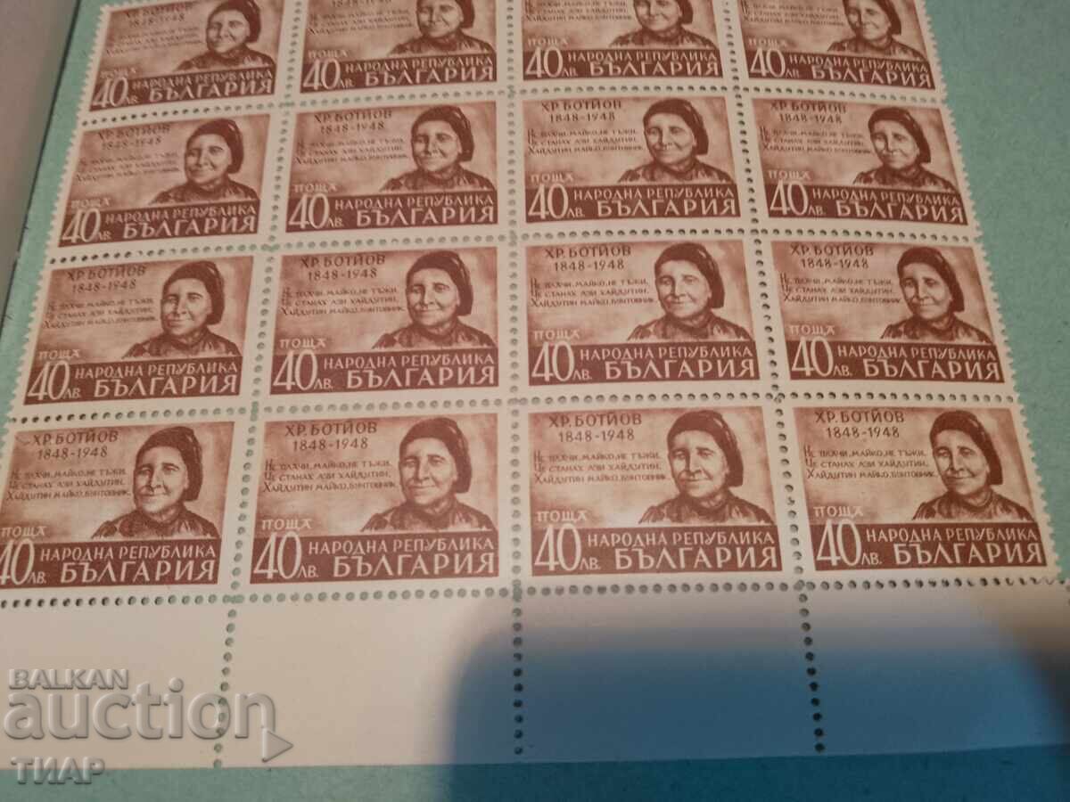 Auction Postage stamps Bulgaria -0.01 cents Auction Postage stamps Bulgaria -0.01 cents
