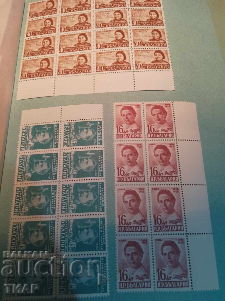 Postage stamps Bulgaria -0.01 cents Postage stamps Bulgaria -0.01 cents