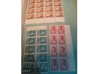 Postage stamps Bulgaria -0.01 cents