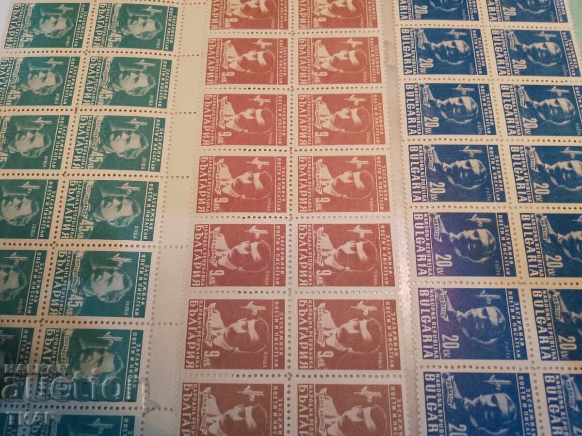 Postage stamps Bulgaria -0.01 cents with price 2.03 BGN | € 1.04 Postage stamps Bulgaria -0.01 cents with price 2.03 BGN | € 1.04