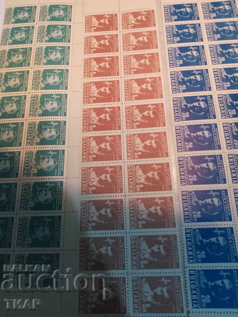 Postage stamps Bulgaria -0.01 cents Postage stamps Bulgaria -0.01 cents