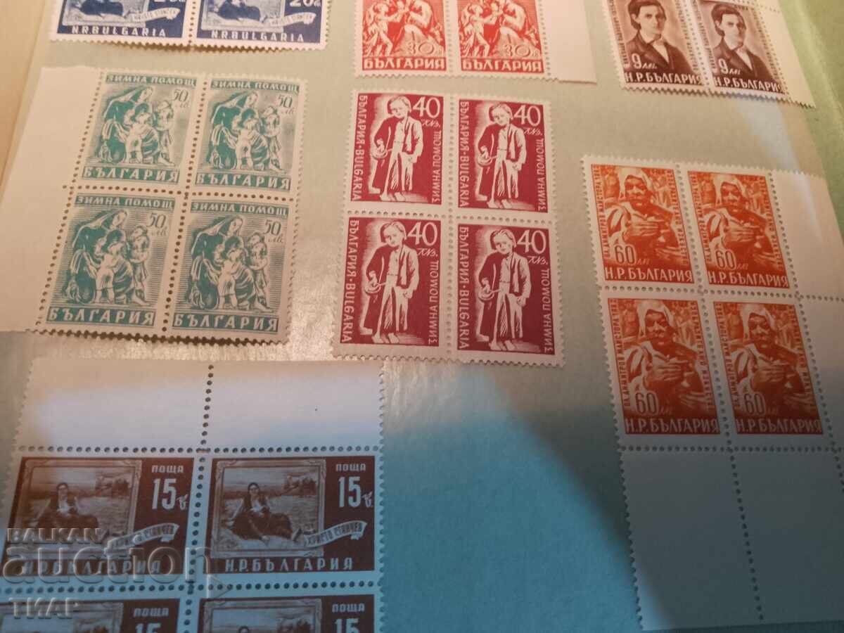Postage stamps Bulgaria -0.01 cents with price 2.50 BGN | € 1.28 Postage stamps Bulgaria -0.01 cents with price 2.50 BGN | € 1.28
