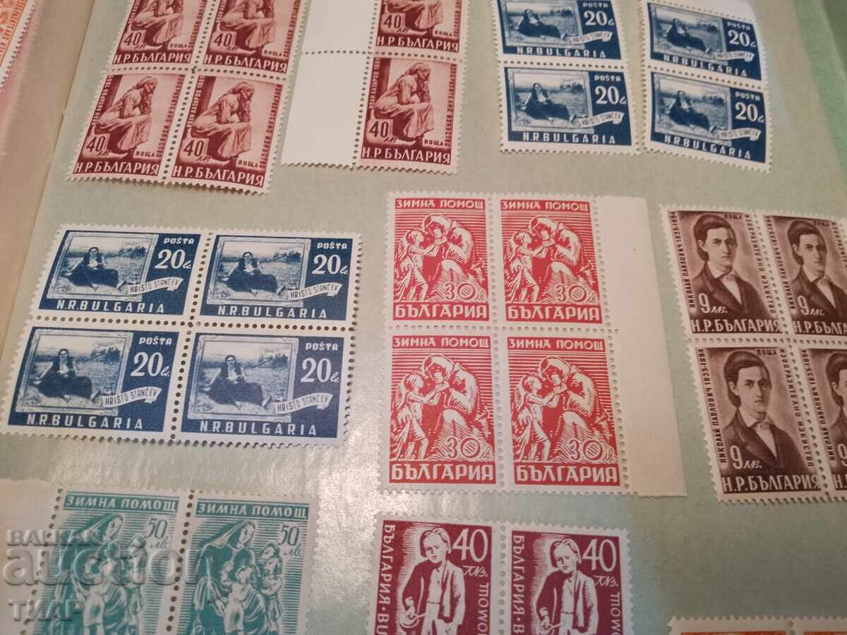 Postage stamps Bulgaria -0.01 cents Postage stamps Bulgaria -0.01 cents