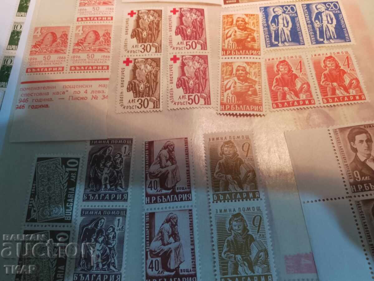 Auction Postage stamps Bulgaria -0.01 cents Auction Postage stamps Bulgaria -0.01 cents