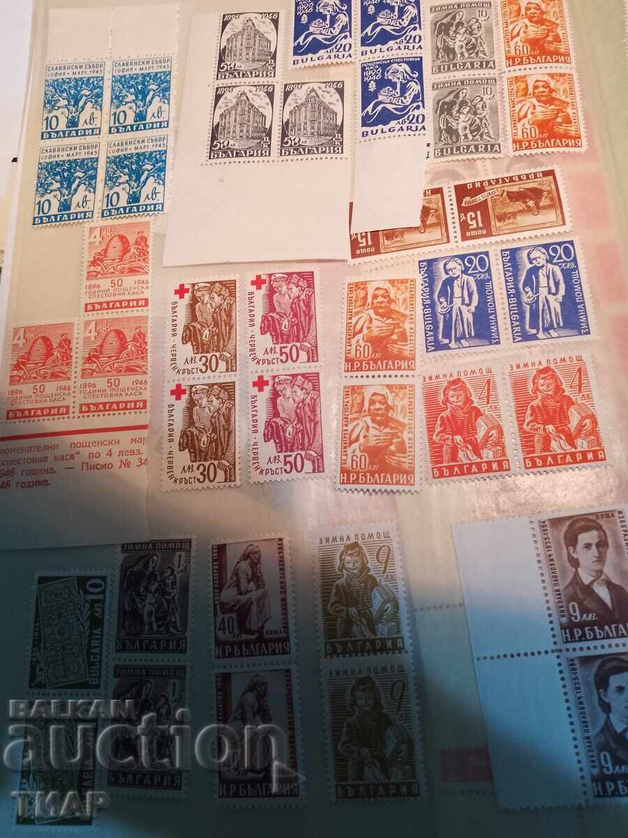 Postage stamps Bulgaria -0.01 cents Postage stamps Bulgaria -0.01 cents