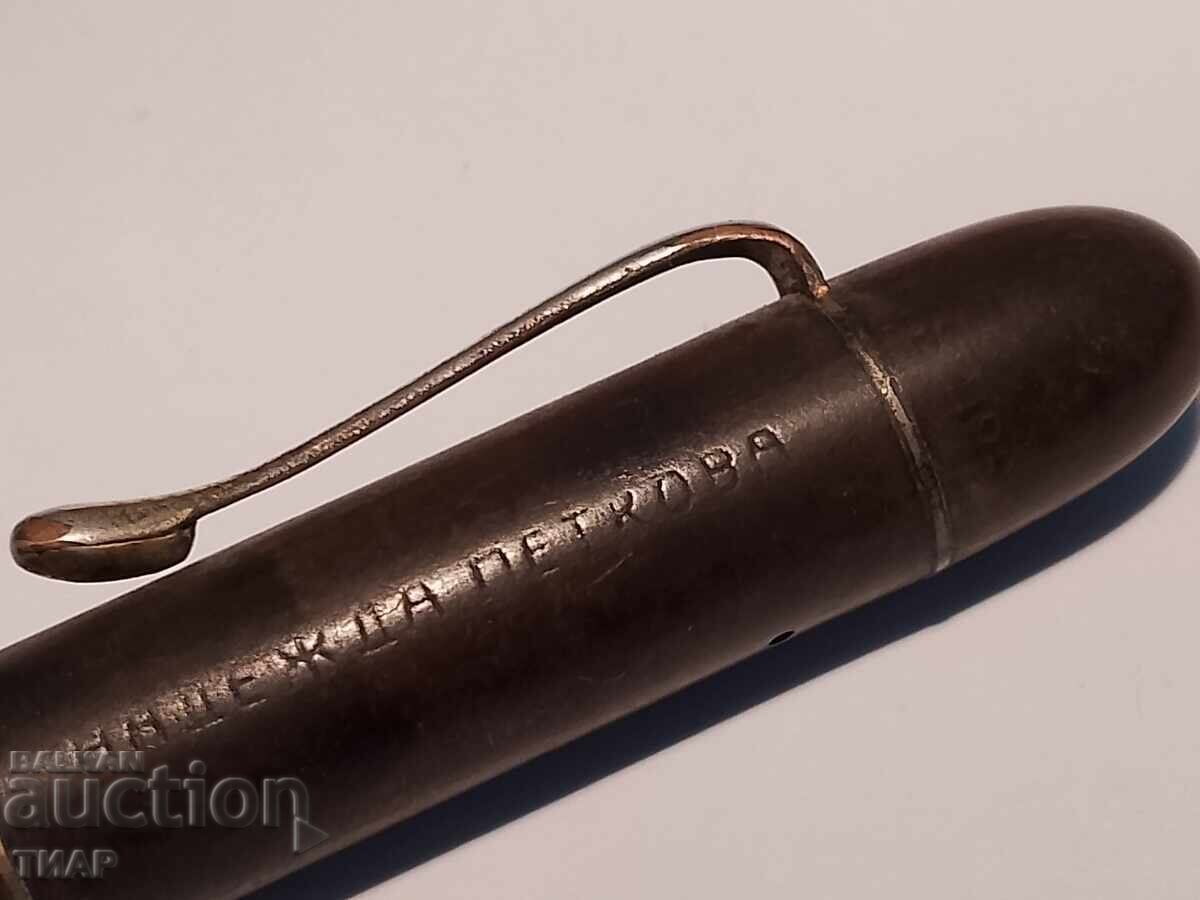 Delivery of Pen -0.01 st Delivery of Pen -0.01 st