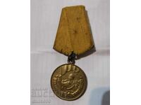 Albania - Medal for the Liberation of the Country 1945