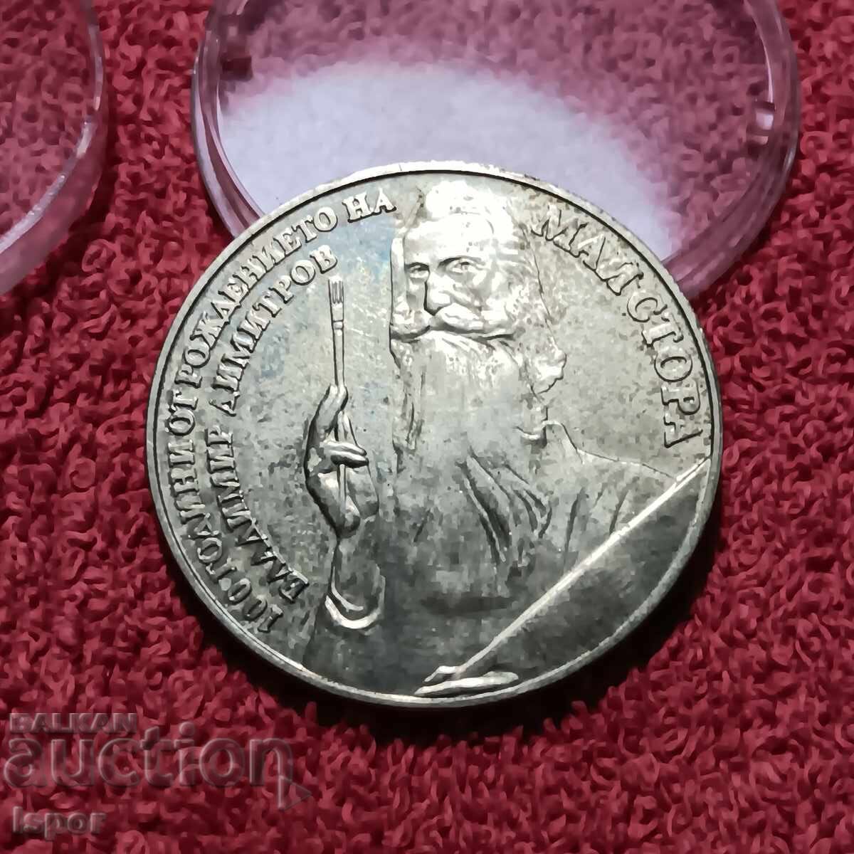 5 lv 100γρ από τη γέννηση του Μαΐστορα 1982