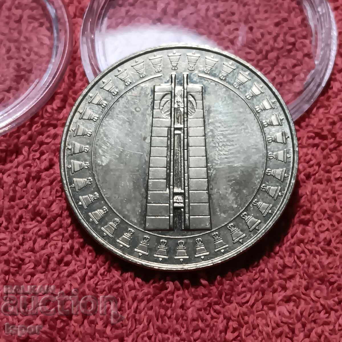 5 lv Δεύτερη παιδική συνέλευση 1982 με τιμή 8.00 BGN | € 4.09 5 lv Δεύτερη παιδική συνέλευση 1982 με τιμή 8.00 BGN | € 4.09