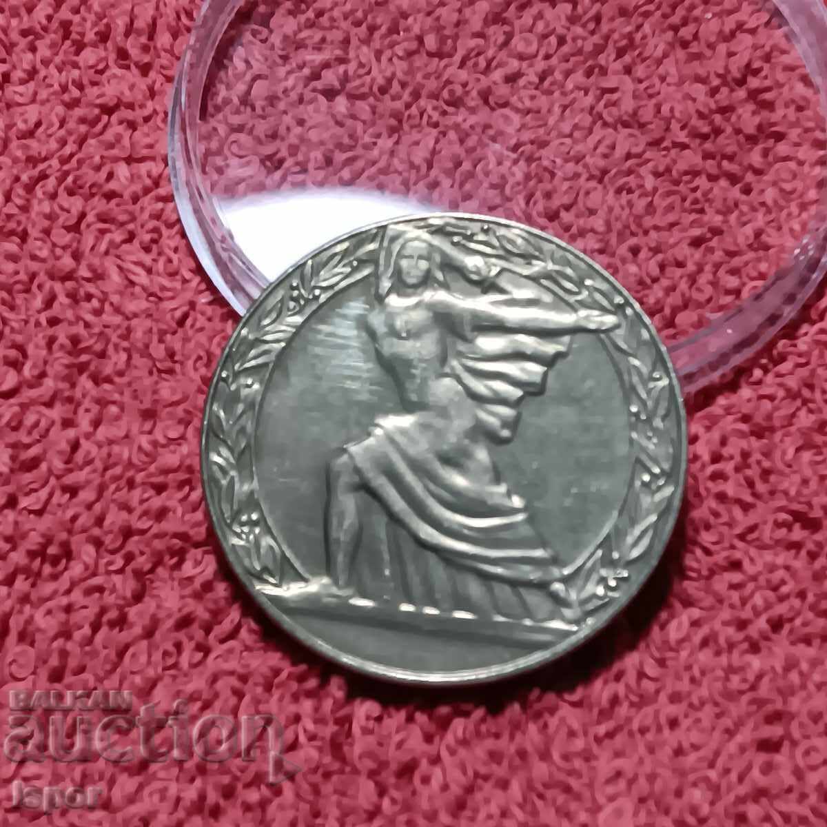 2 BGN 1300g Bulgaria-Republic 1981 with price 8.00 BGN | € 4.09