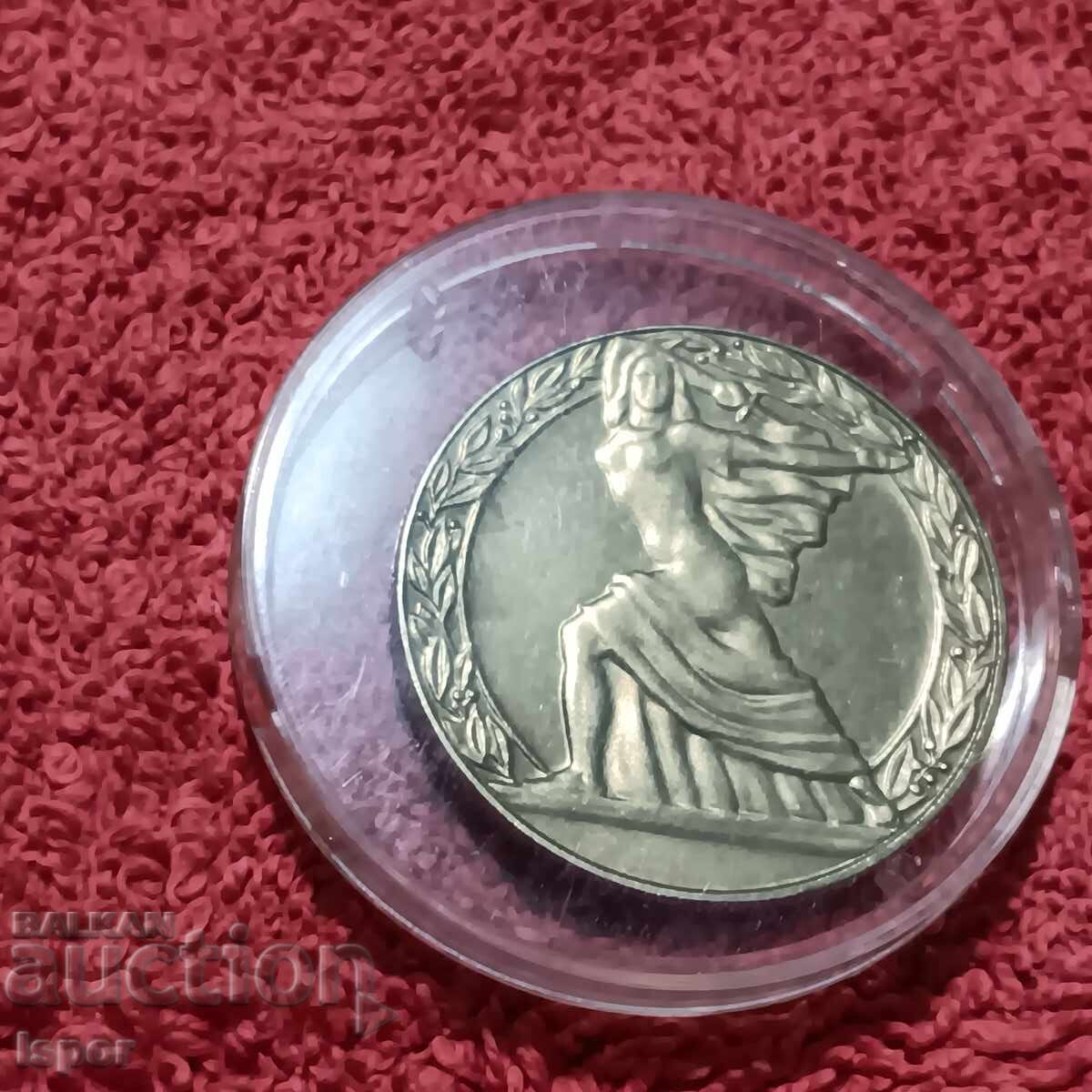 Auction  2 BGN 1300g Bulgaria-Republic 1981