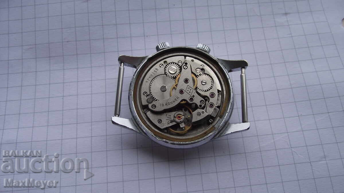 ΡΟΛΟΪ/Poljot ΣΗΜΑ-ξυπνητήρι/18κ.μηχ-2612.1-ΕΣΣΔ- - 7 ΡΟΛΟΪ/Poljot ΣΗΜΑ-ξυπνητήρι/18κ.μηχ-2612.1-ΕΣΣΔ- - 7