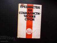 Avantajele sistemului socialist socialism experiență problemă