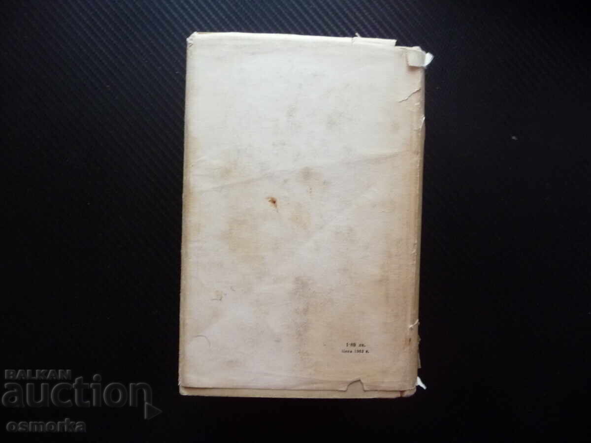 Οι Γάλλοι Διαφωτιστές του 18ου αιώνα για τη θρησκεία και την εξομολόγηση - 5