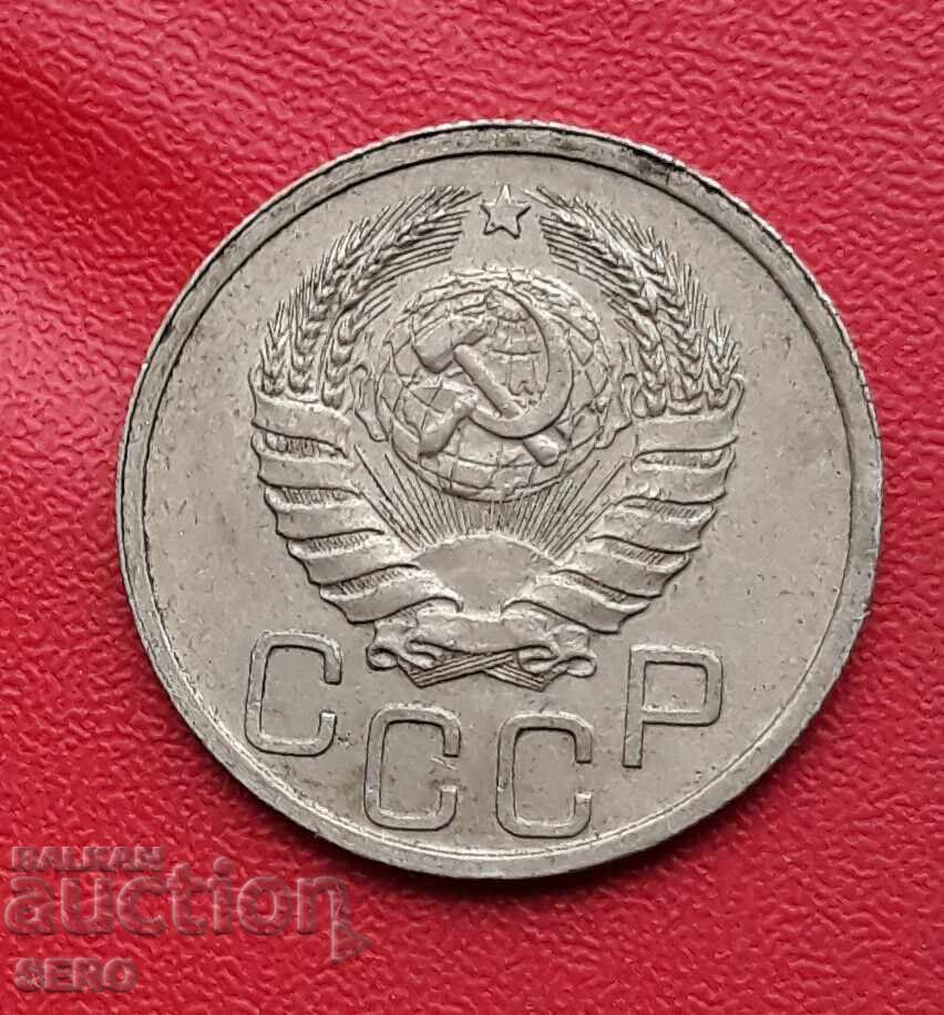 Russia-USSR-20 kopecks 1940 with price 2.01 BGN | € 1.03