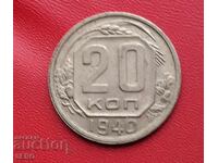 Russia-USSR-20 kopecks 1940