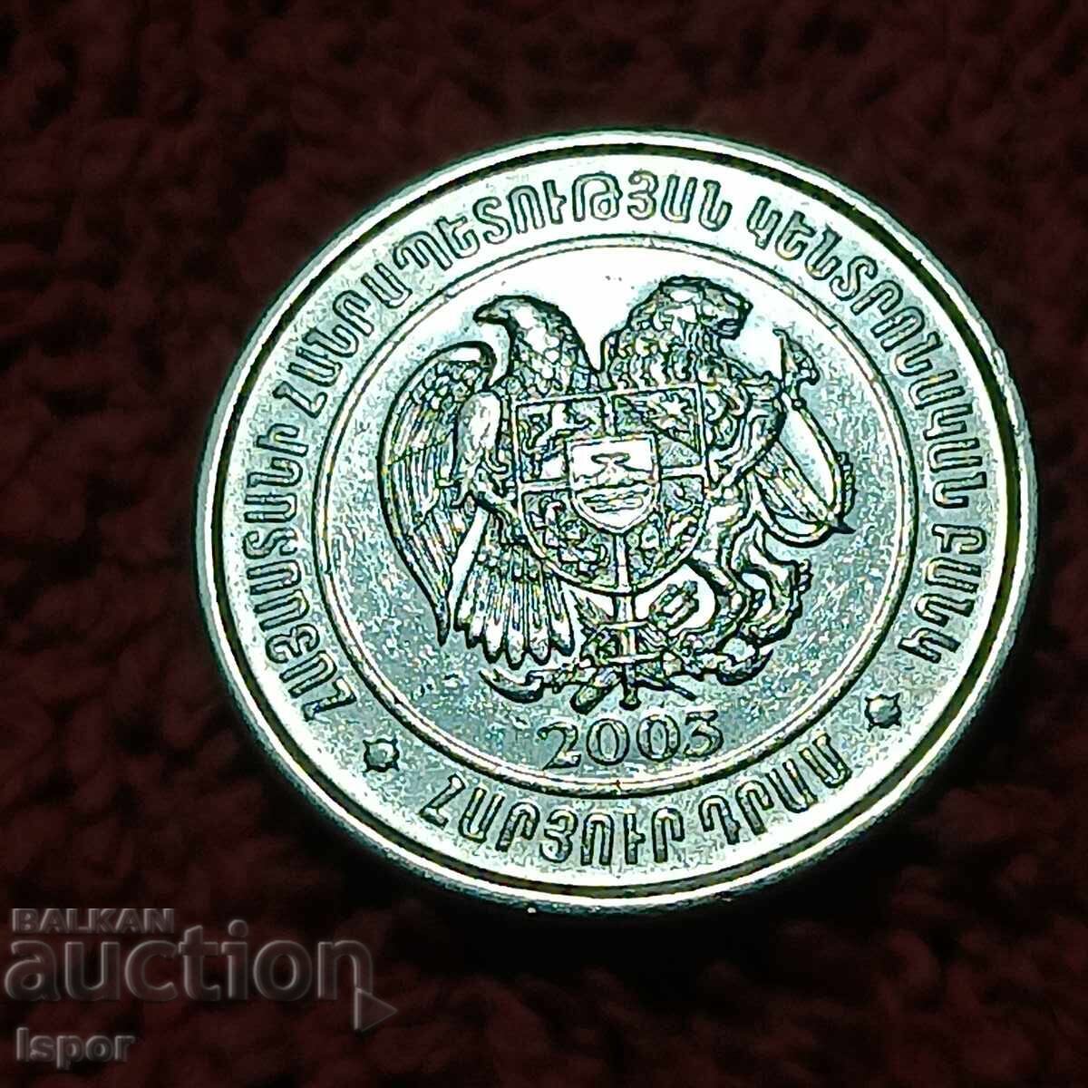 Armenia 100 Dram 2003 with price 1.50 BGN | € 0.77 Armenia 100 Dram 2003 with price 1.50 BGN | € 0.77