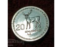 Γεωργία 20 τετρί 1993