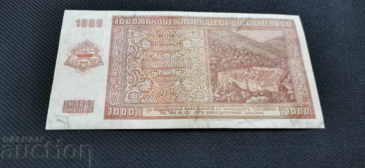 1000 лева - 1942 с цена 170.00 лв. | € 86.92